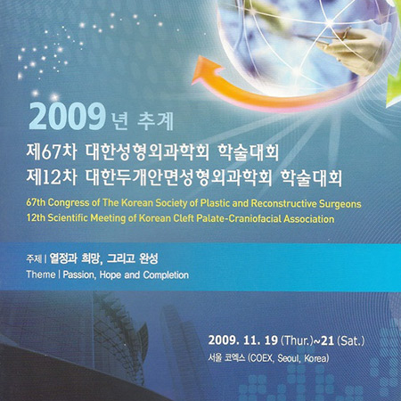 4th Hair Plastic Surgery Study Group Symposium 2