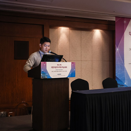 17th KSHRS Annual Scientific Meeting 2